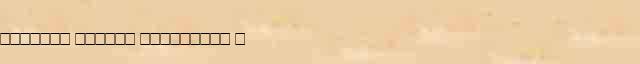 ������� ������ ��������� (� . 1934) ������� ���������(������) � ������� ����������������� �������� ������� 